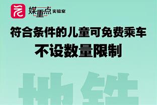 沈梓捷调侃邹雨宸：跟他交流比较困难 来了北控主场也不看我们